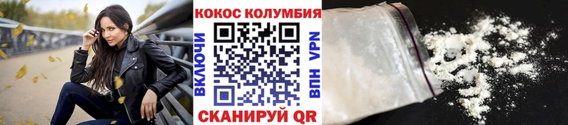 Купить где  Карабаново  COCAIN Колумбийский 