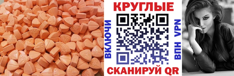 Ecstasy Philipp Plein  Купить где  Карабаново 