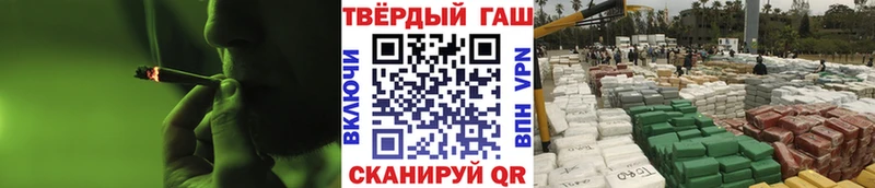 ГАШИШ убойный  Купить где  Карабаново 