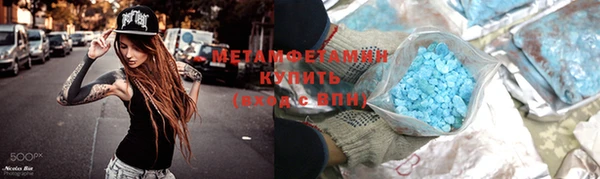 ГАЛЛЮЦИНОГЕННЫЕ ГРИБЫ Волоколамск