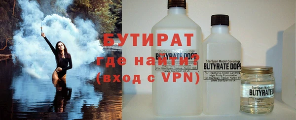 амфетамин Волосово