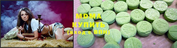 ГАЛЛЮЦИНОГЕННЫЕ ГРИБЫ Волоколамск