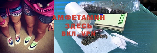 амфетамин Волосово