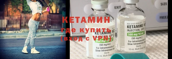 амфетамин Волосово