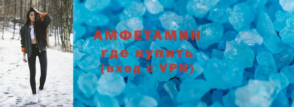 ГАЛЛЮЦИНОГЕННЫЕ ГРИБЫ Волоколамск