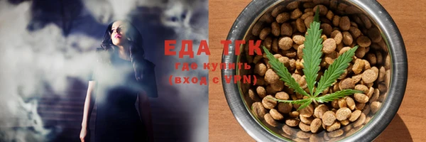 амфетамин Волосово