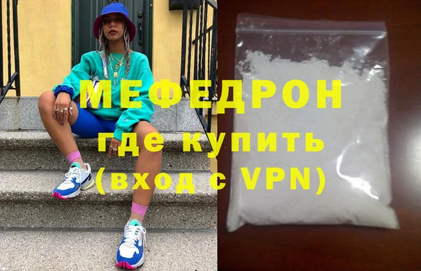 амфетамин Волосово