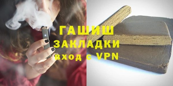 амфетамин Волосово