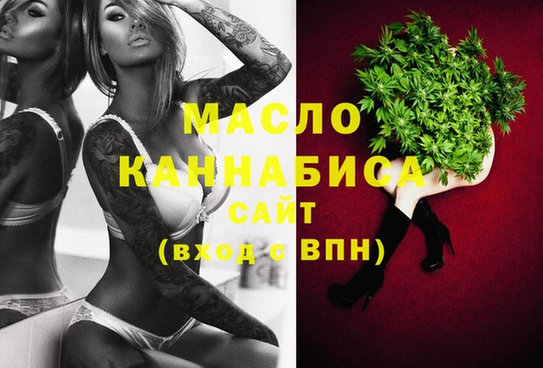 амфетамин Волосово