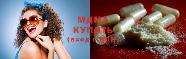 ГАЛЛЮЦИНОГЕННЫЕ ГРИБЫ Волоколамск