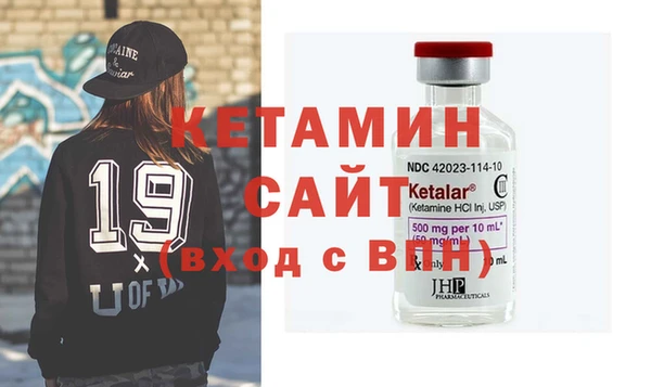 амфетамин Волосово