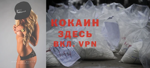 амфетамин Волосово