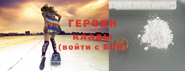 ГАЛЛЮЦИНОГЕННЫЕ ГРИБЫ Волоколамск