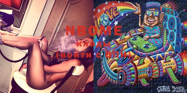 ешки Володарск