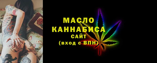 амфетамин Волосово