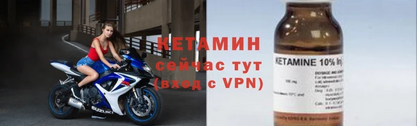 амфетамин Волосово
