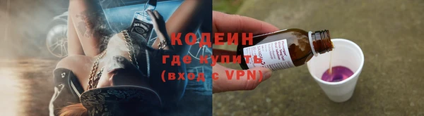 амфетамин Волосово
