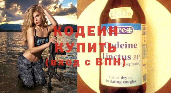 ешки Володарск