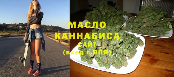 ГАЛЛЮЦИНОГЕННЫЕ ГРИБЫ Волоколамск
