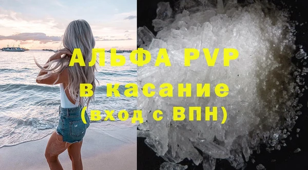 амфетамин Волосово