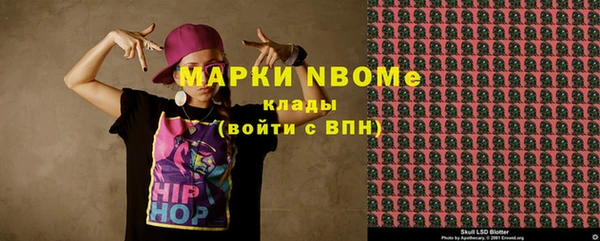 ешки Володарск