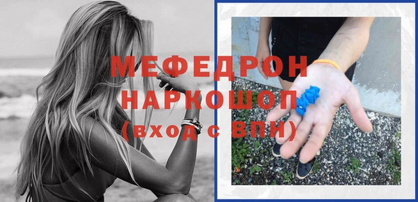 ГАЛЛЮЦИНОГЕННЫЕ ГРИБЫ Волоколамск