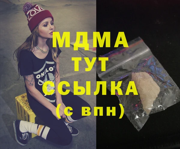 ГАЛЛЮЦИНОГЕННЫЕ ГРИБЫ Волоколамск