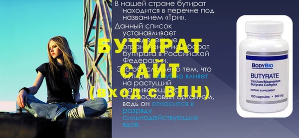 ГАЛЛЮЦИНОГЕННЫЕ ГРИБЫ Волоколамск