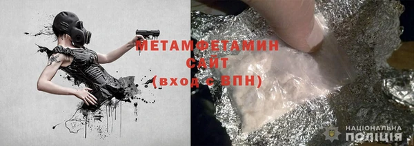 амфетамин Волосово