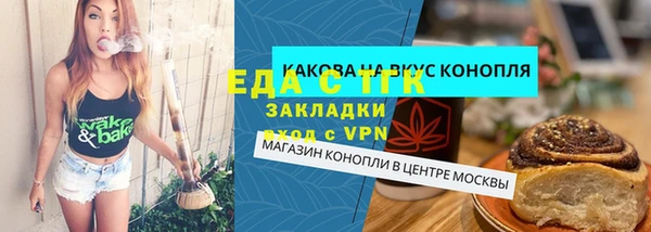 ГАЛЛЮЦИНОГЕННЫЕ ГРИБЫ Волоколамск