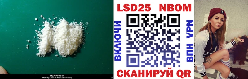 LSD-25 экстази ecstasy  Купить закладки  Карабаново 