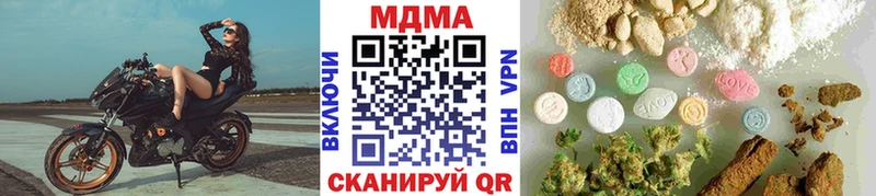 MDMA VHQ  Купить где  Карабаново 