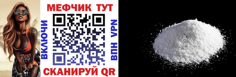 Купить  Карабаново  МЯУ-МЯУ мяу мяу 