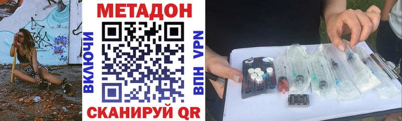 Купить закладки Карабаново МЕТАДОН мёд
