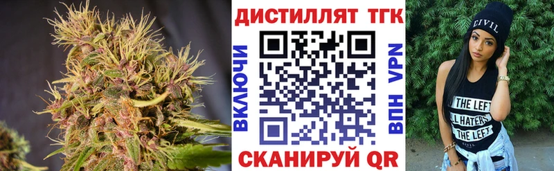 Купить  Карабаново  Дистиллят ТГК вейп 